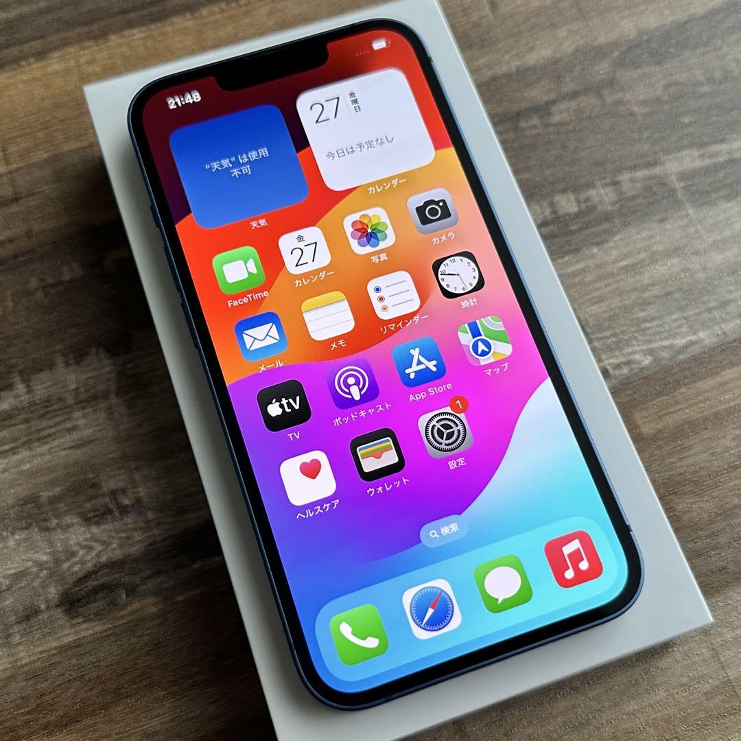 【上美品☆】iPhone13 本体 Blue 128GB SIMフリー