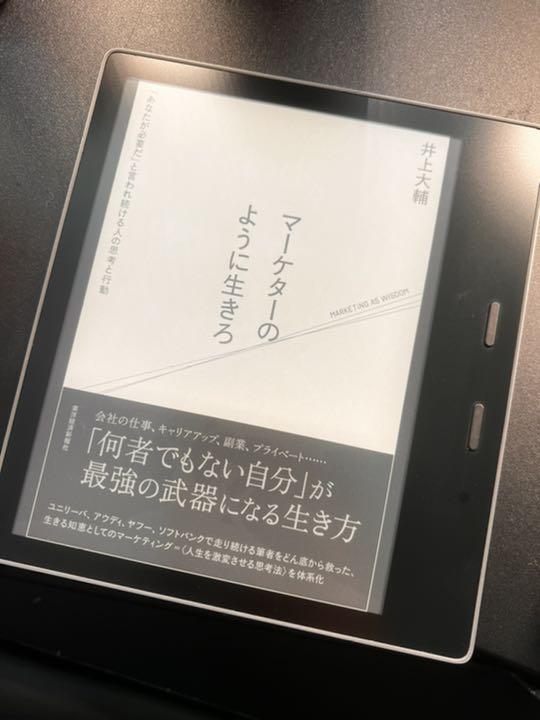 Kindle Oasis 色調調節ライト搭載 wifi 32GB 広告なし | www