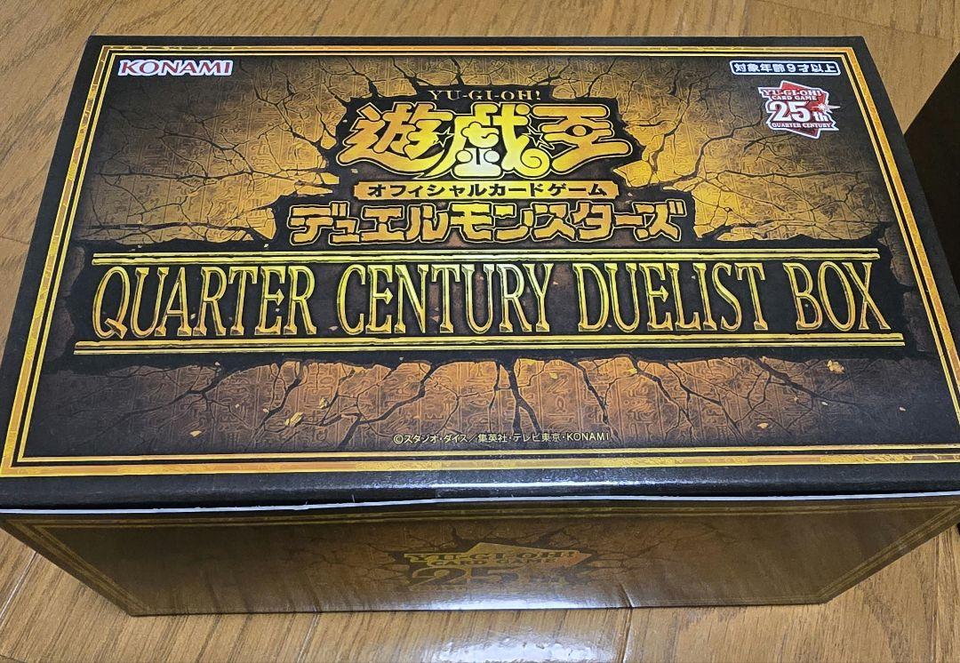 遊戯王 クオーターセンチュリーデュエリストBOX