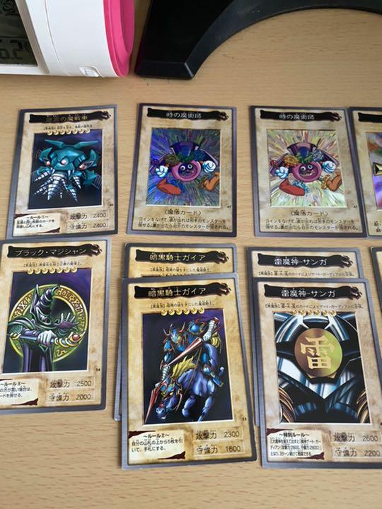 旧遊戯王カード