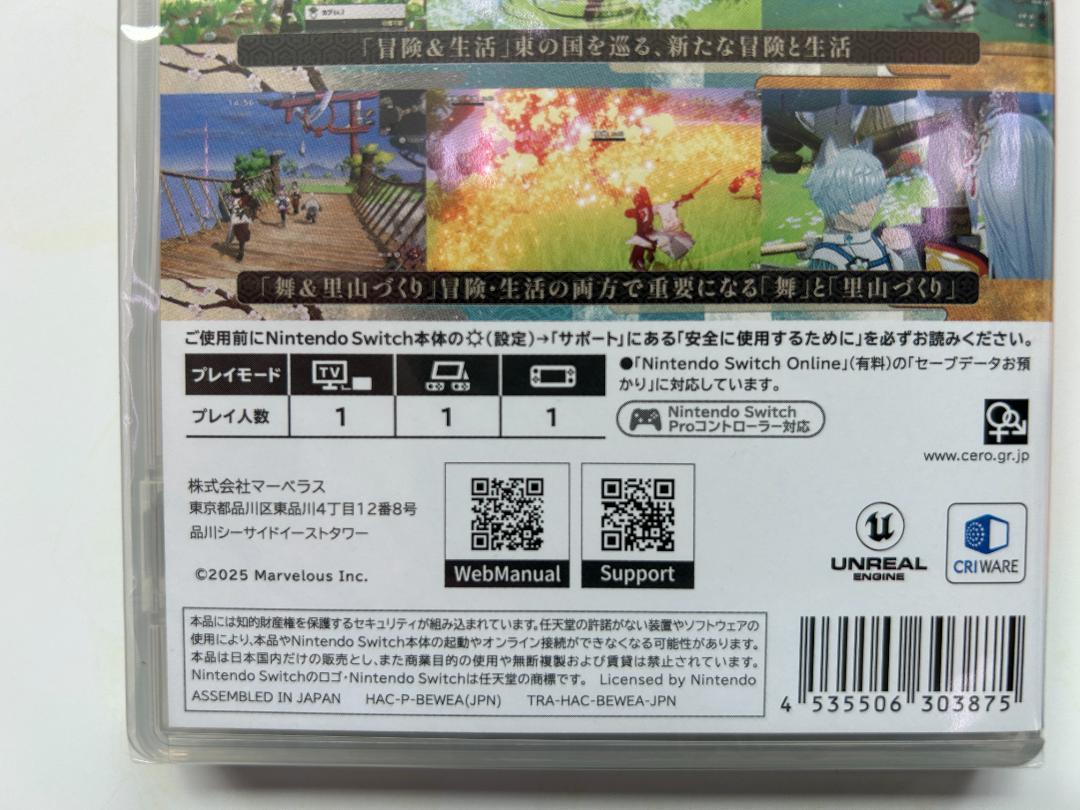新品 Switch 龍の国 ルーンファクトリー 即購入OK - メルカリ