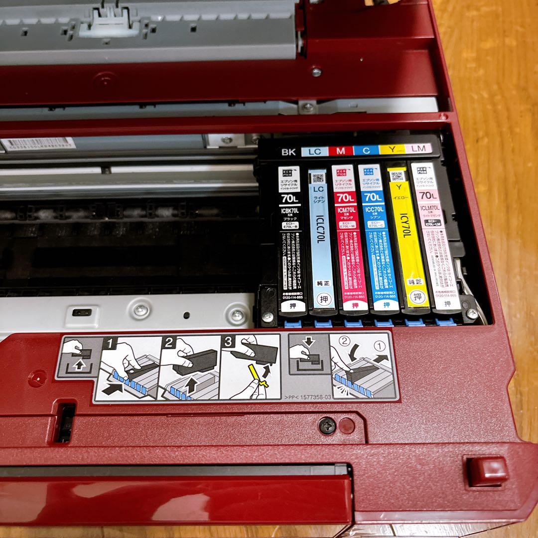 通販 EPSON プリンター 廃インク吸収パットエラー表示 EP-806AR プリンター・複合機