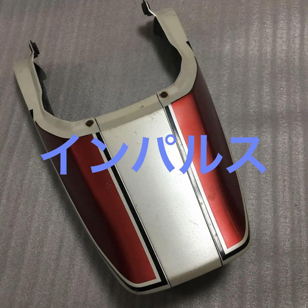 ホンダCB 400SF 送料込み　テールカウル　中古品