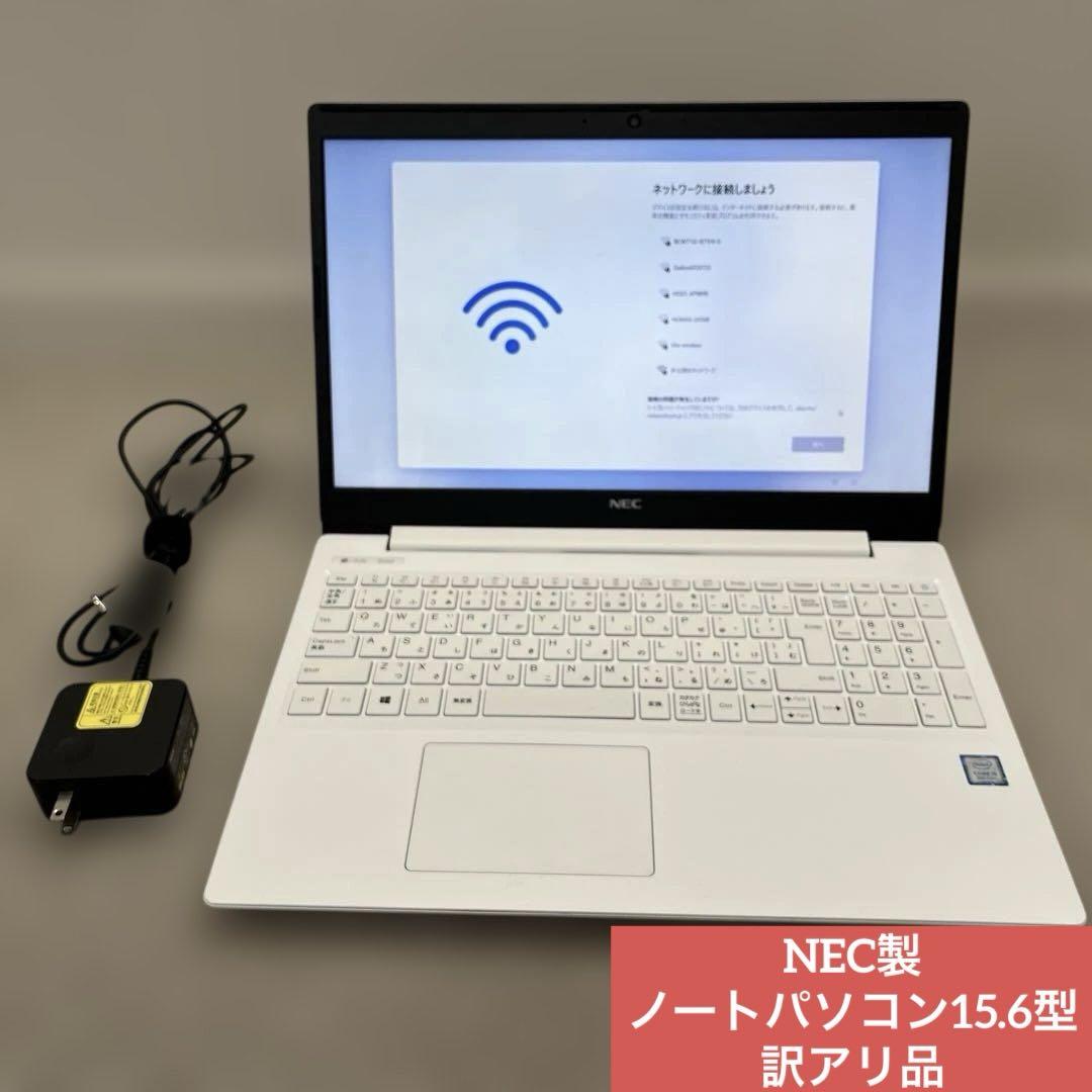 【訳アリ品】NECノートパソコン PC-GN164JFAF 15.6 ホワイト