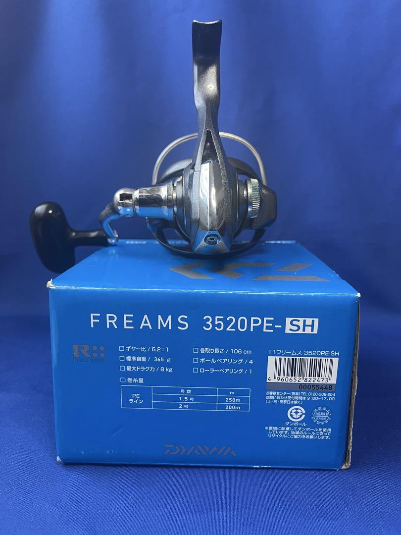 DAIWA ダイワ 11 フリームス 3520PE-SH