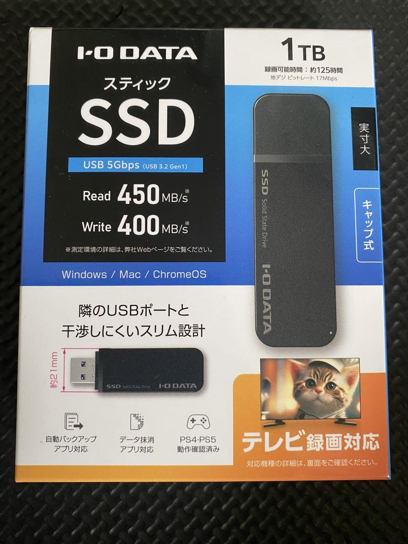 新品・未開封　I-O DATA 1TB SSD USB 3.2 SSPK-UT1