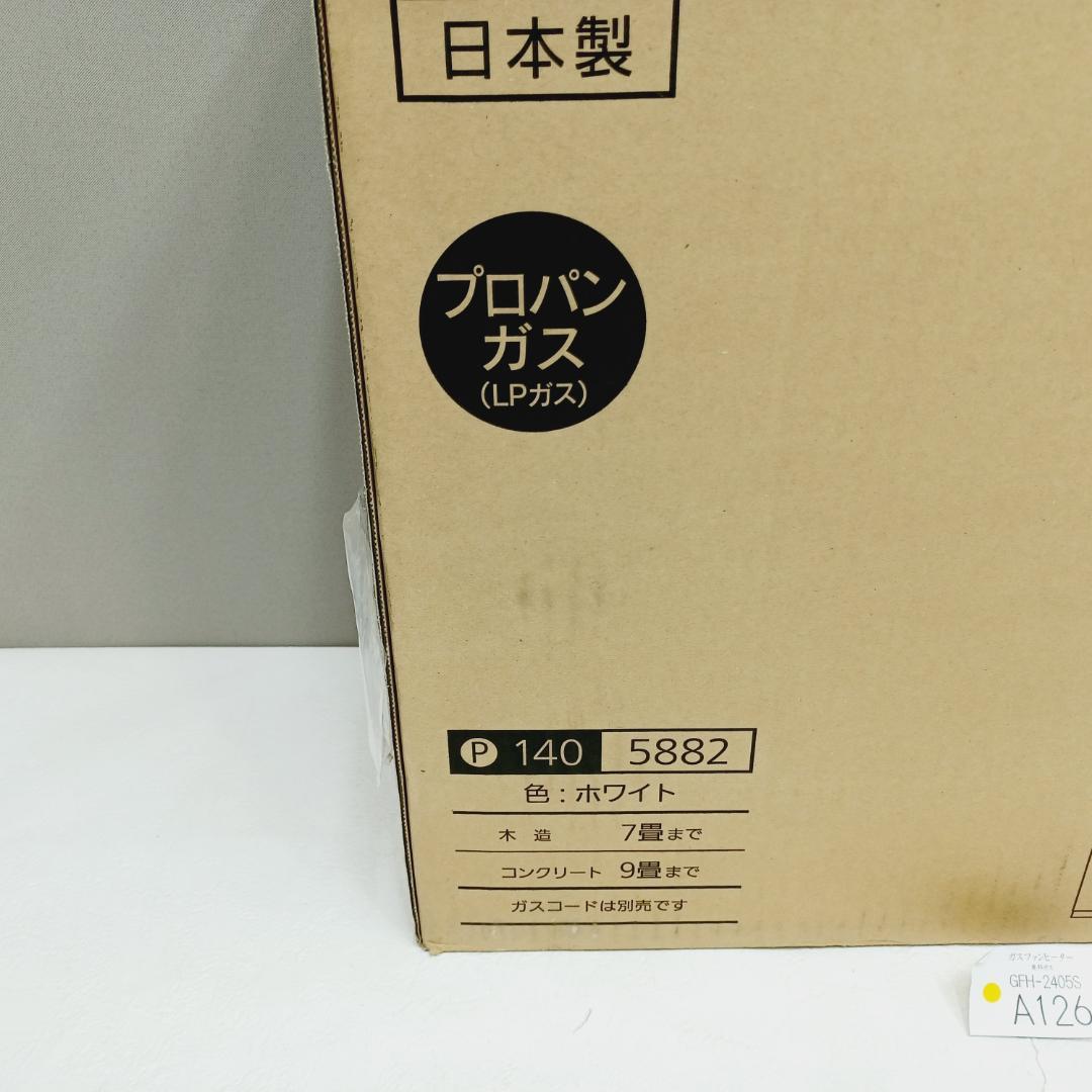 単体販売 【A312】新品 リンナイ ガスファンヒーター プロパンガス
