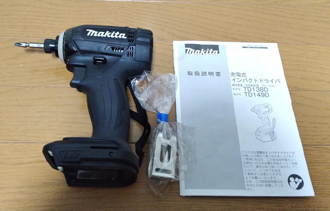 ★makita(マキタ)★TD149D★充電式インパクトドライバ 18V ★黒