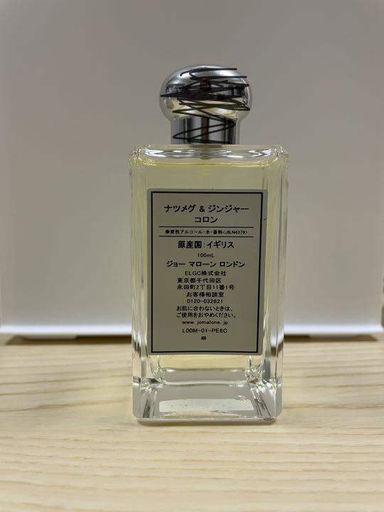 新品即決 Jo ナツメグ&ジンジャーコロン100ml MALONE 香水(女性用 ダイハツ ジョーマローン ナツメグ&ジンジャー 100ml 香水(女性用)