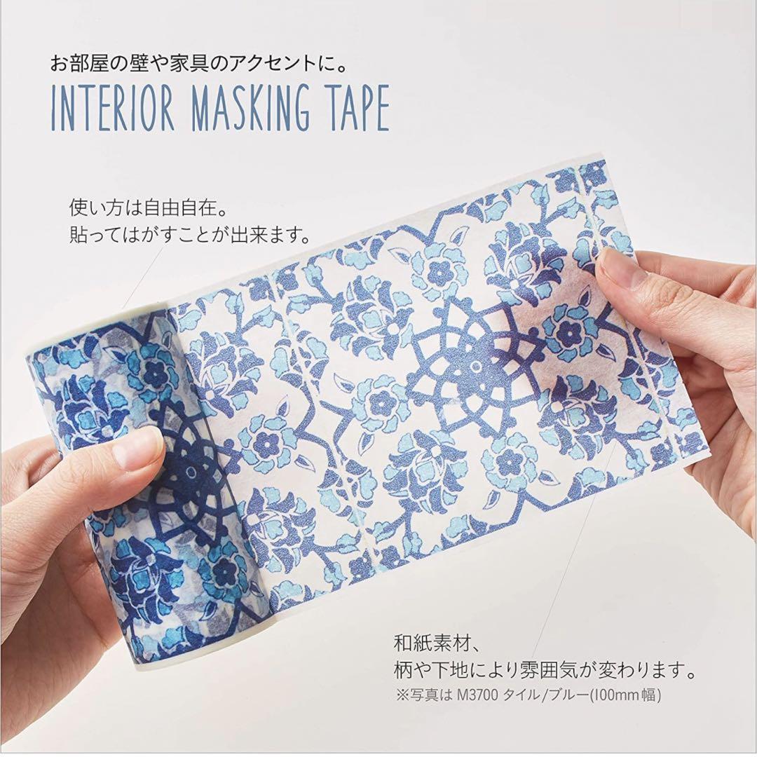 【No.14】ニトムズ デコルファ (decolfa) 6個セット　まとめ売り