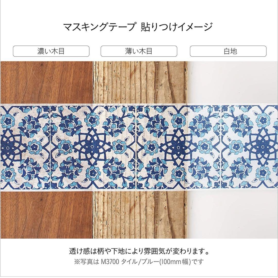 【No.14】ニトムズ デコルファ (decolfa) 6個セット　まとめ売り