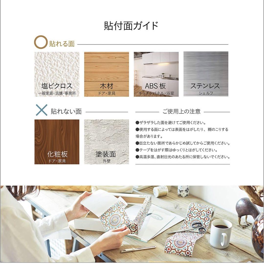 【No.14】ニトムズ デコルファ (decolfa) 6個セット　まとめ売り