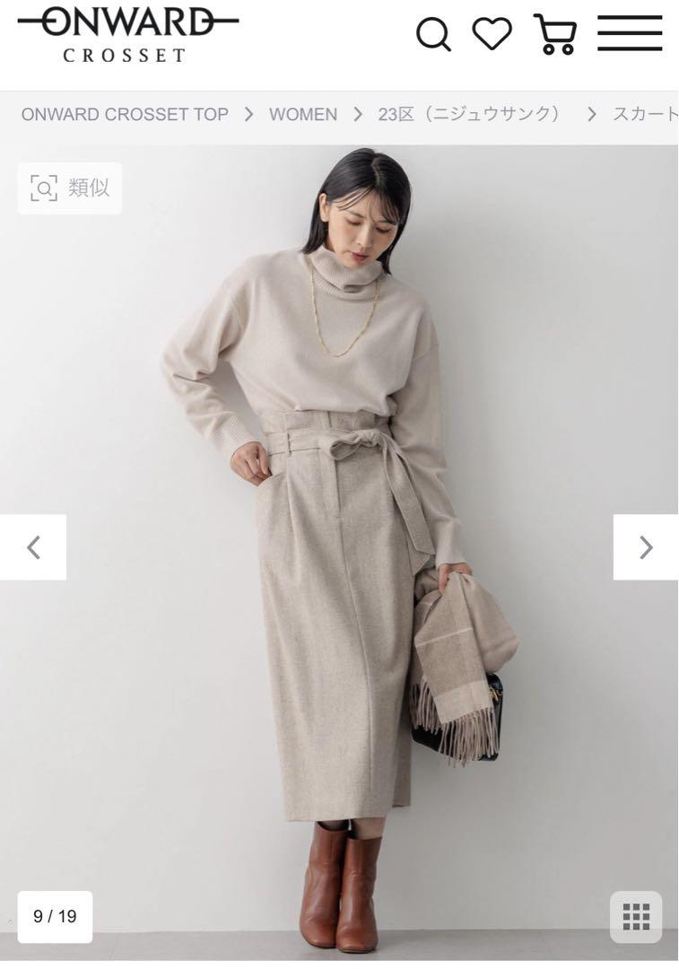 専門ショップ みな様専用【今季美品】23区 ヘリンボーンループツイード I スカート
