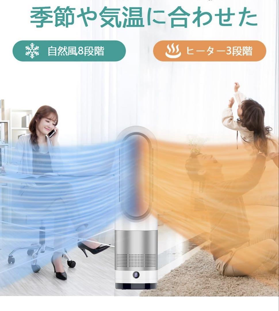 エックスエアー　ブレードレス　タワーファン