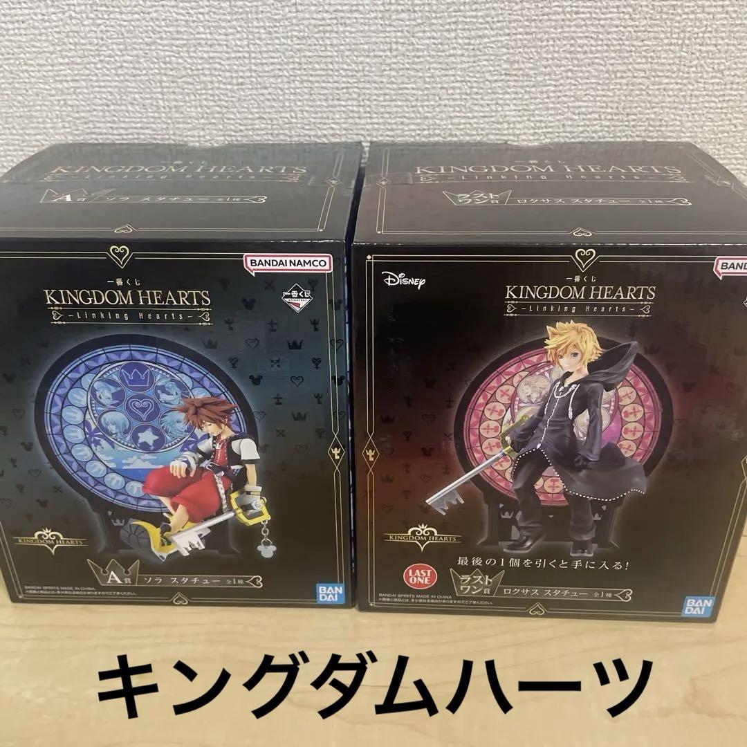 一番くじ KINGDOM HEARTSフィギュア ラストワンA 賞 E賞 6点