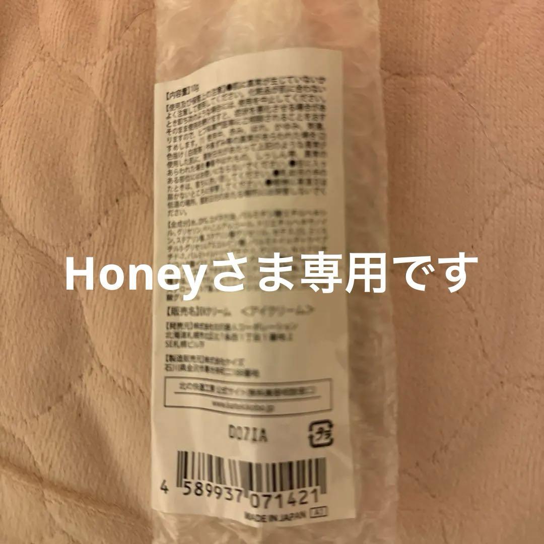 アイキララ 10g