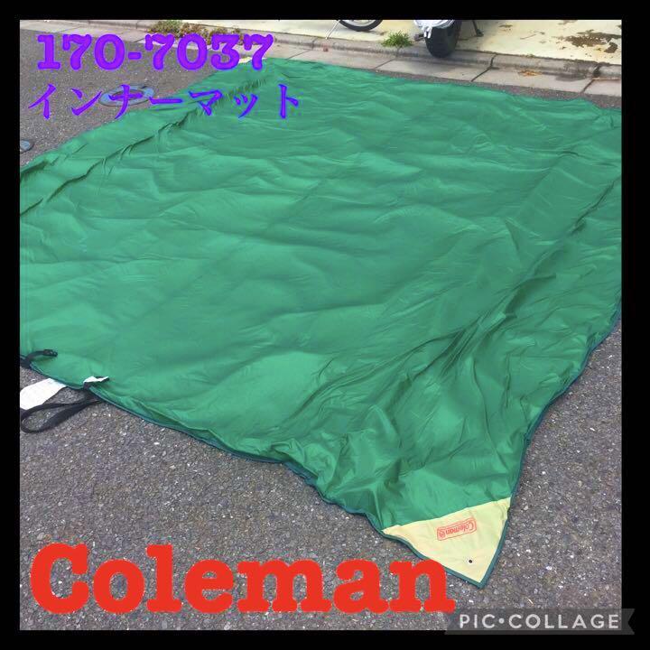 (美品)Coleman コールマン テントインナーマット 170-7037