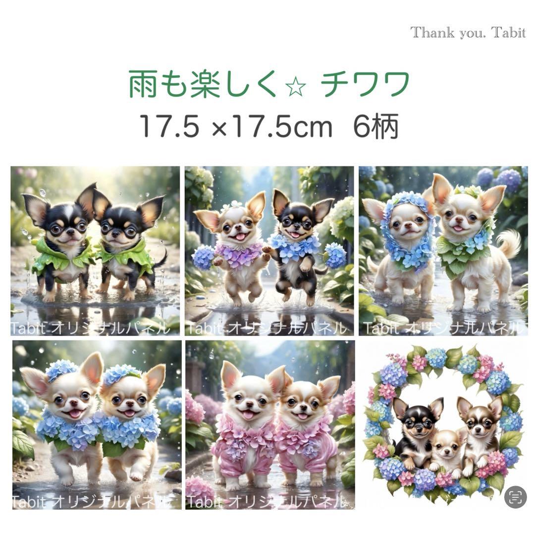 nanaママ様専用ページஐ:*