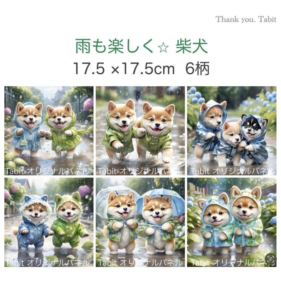 nanaママ様専用ページஐ:*