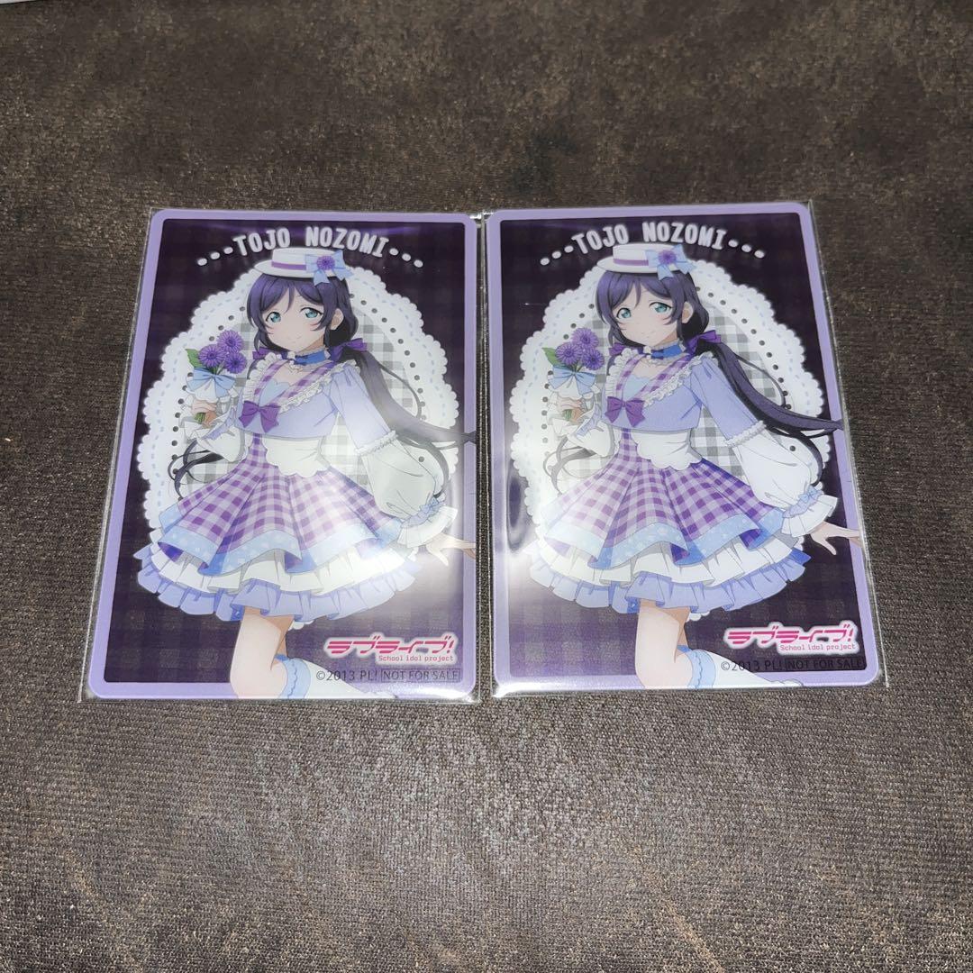 東條希　GIGO　Alice ラブライブ GIGO クリアカード 東條希 2枚セット - メルカリ