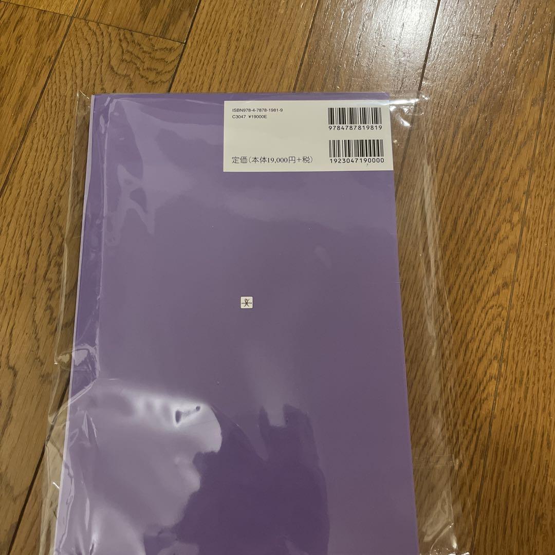 産婦人科手術シリーズ II