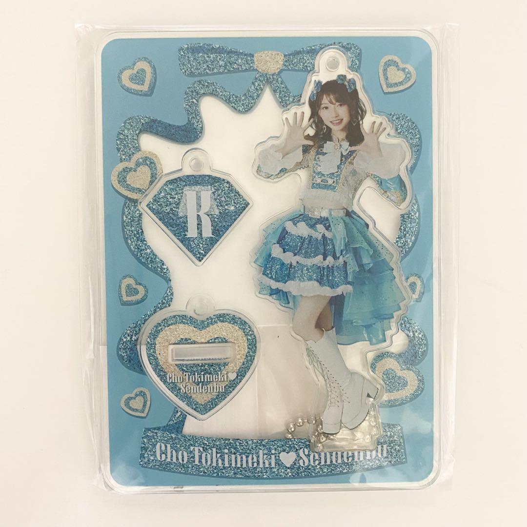 超ときめき宣伝部 とき宣 辻野かなみ アクスタ 超ときめき宣伝部 辻野かなみ アクスタ - メルカリ