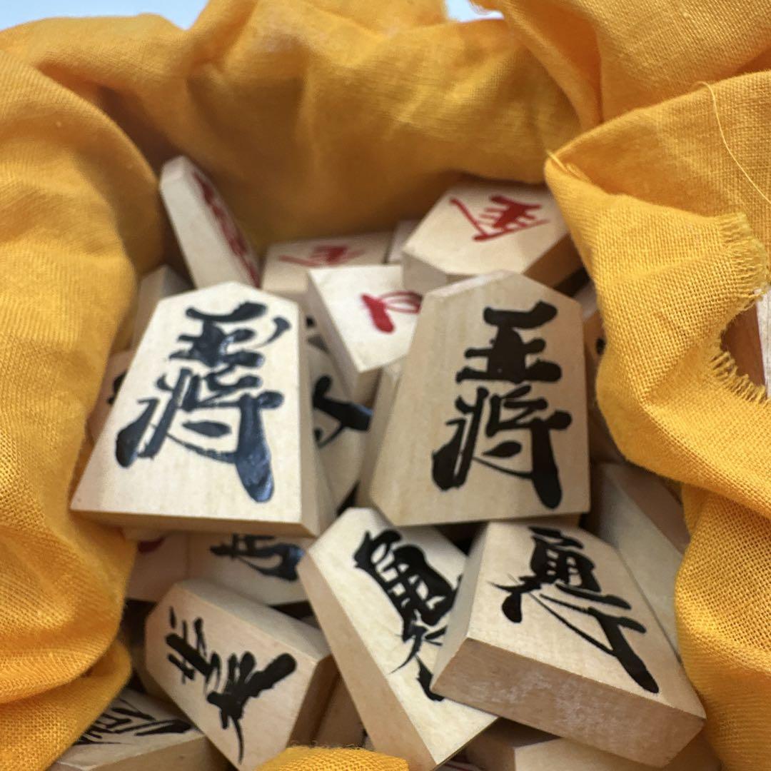 御将棋駒　商標王将本槇源平