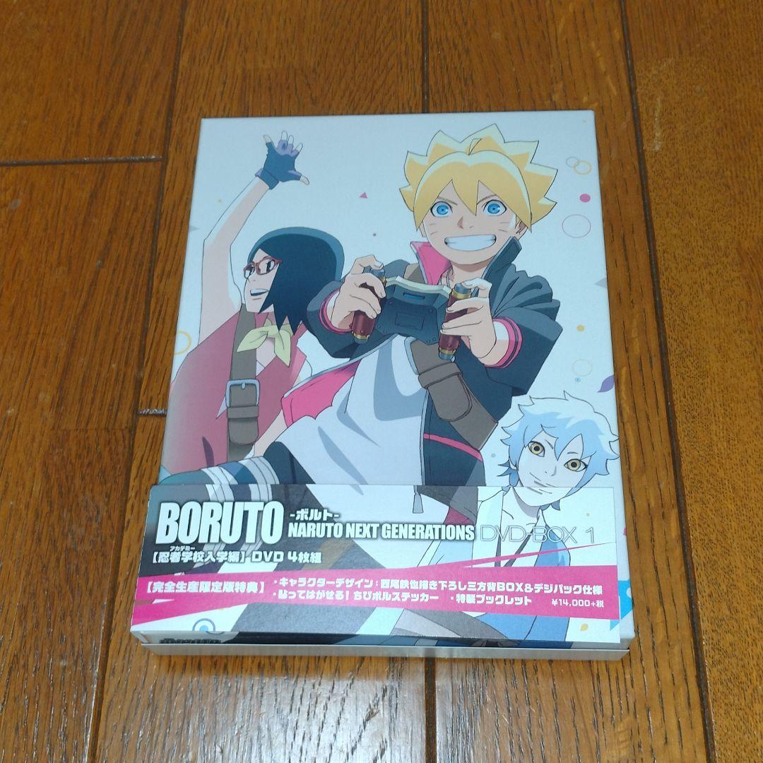 BORUTO-ボルト-NARUTO NEXT GENERATIONS DVD-… - メルカリ BORUTO-ボルト-NARUTO NEXT GENERATIONS DVD-… - メルカリ
