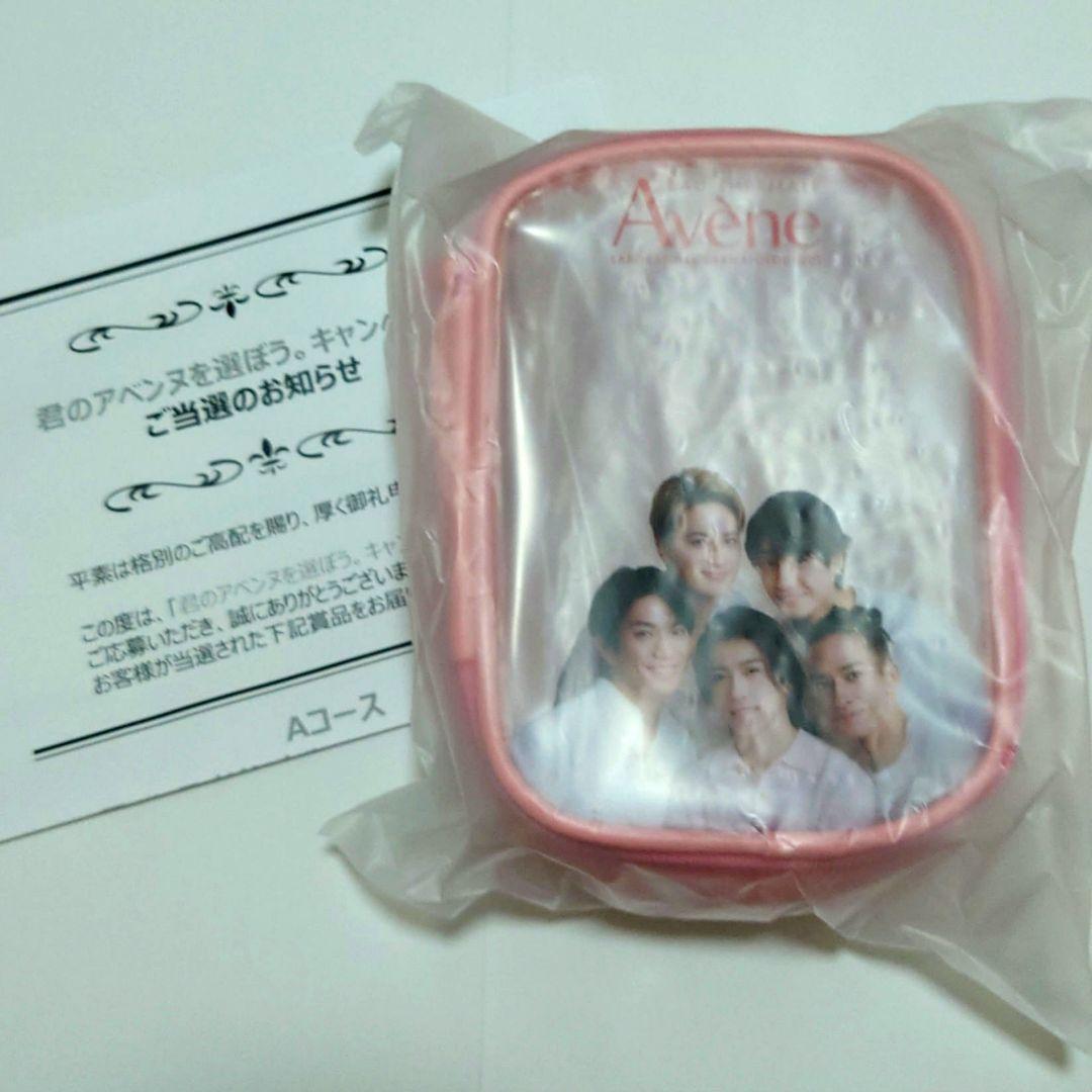 アベンヌAぇ!groupポーチ
