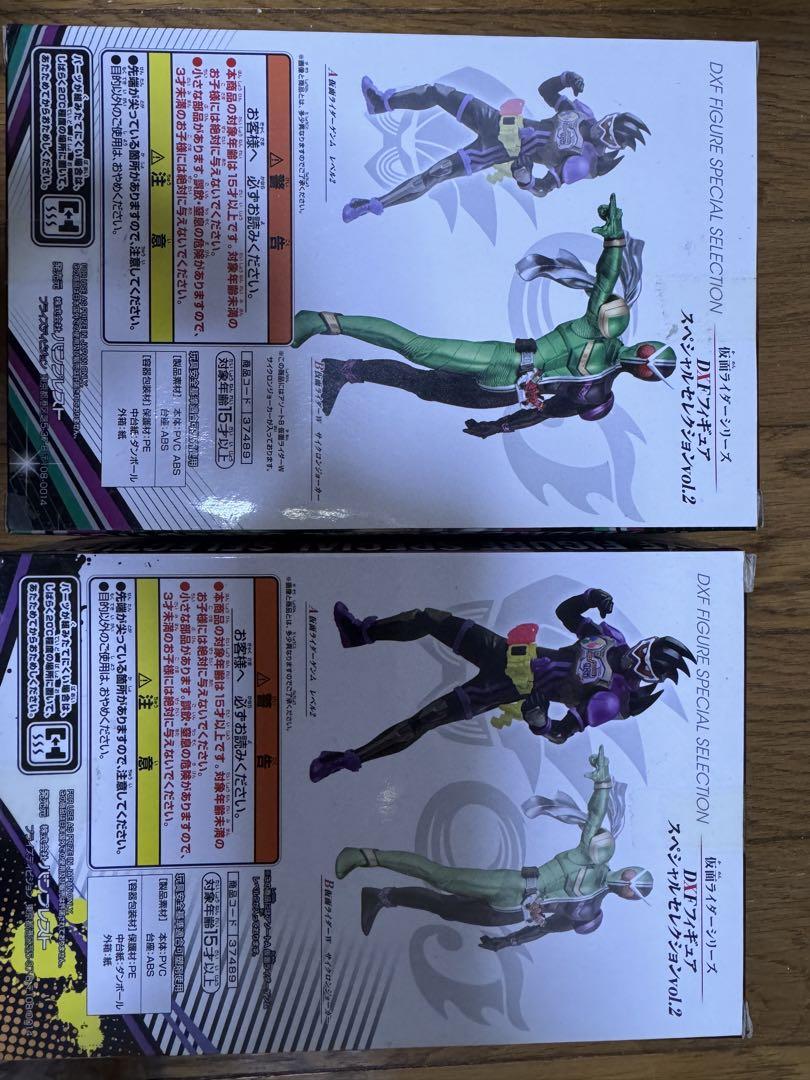 仮面ライダー マスクディスプレイ クウガ　ストロンガー　他