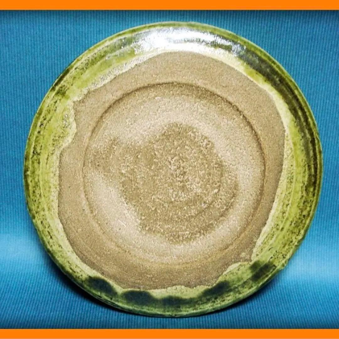 728『織部 菊紋 皿』 /骨董品 古美術 アンティーク 古玩 - メルカリ