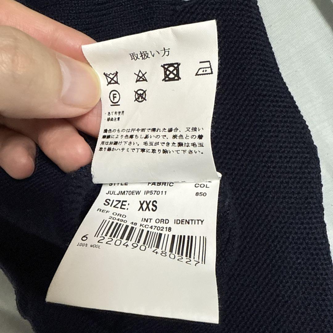 ラルディーニ Lardini ニットジャケット xxs