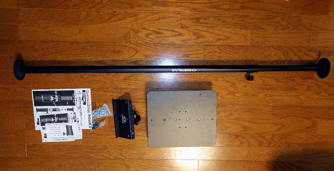 DARTSLIVE Home　ポールスタンドセット
