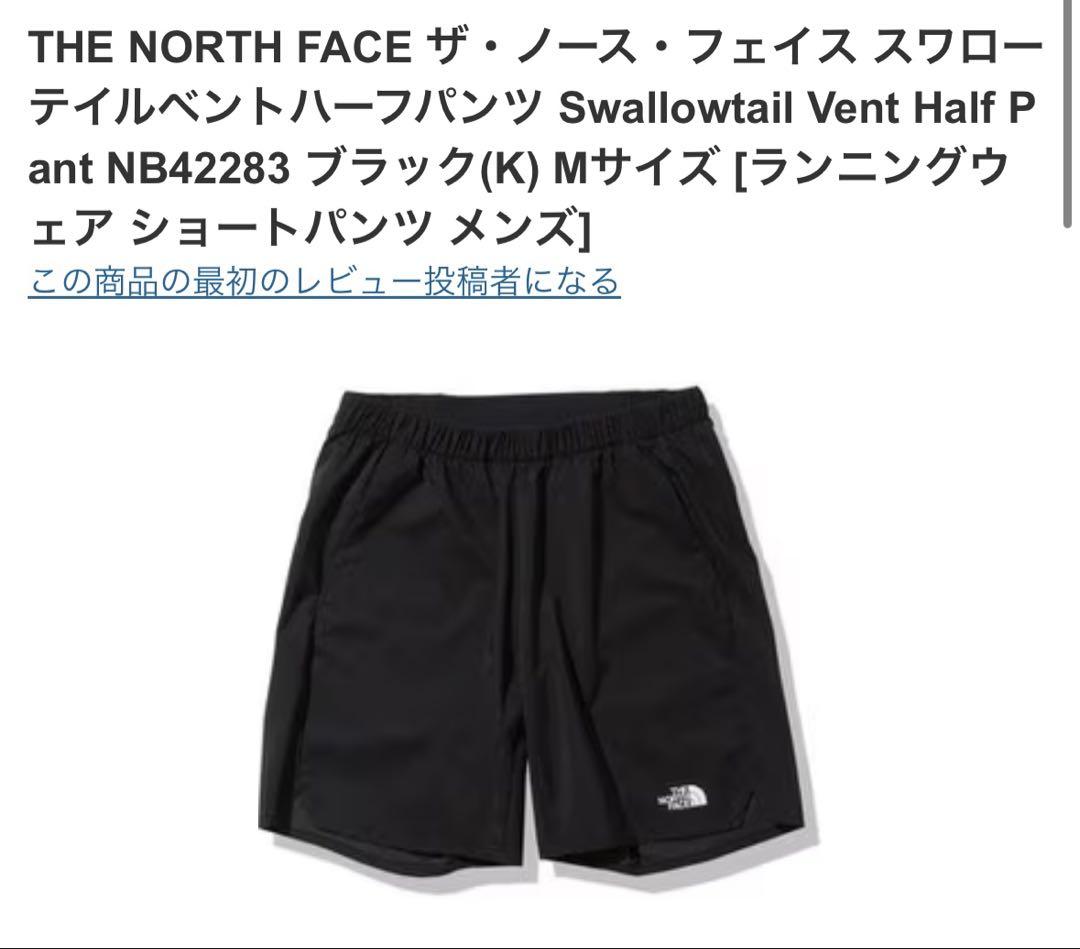 THE NORTH FACE スワローテイルベントハーフパンツ