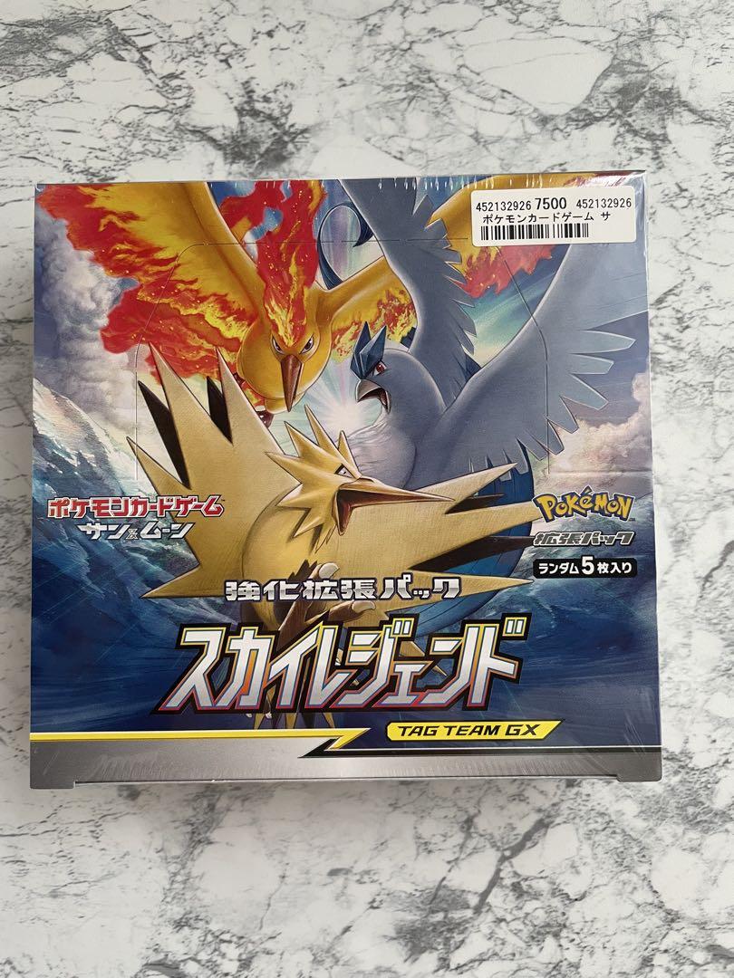 スカイレジェンド　シュリンク付き　ポケモンカード