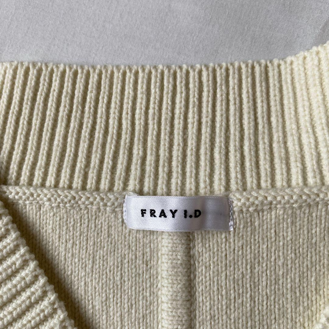 タグ付き FRAY I.D フレイアイディー オーバーサイズニットベスト