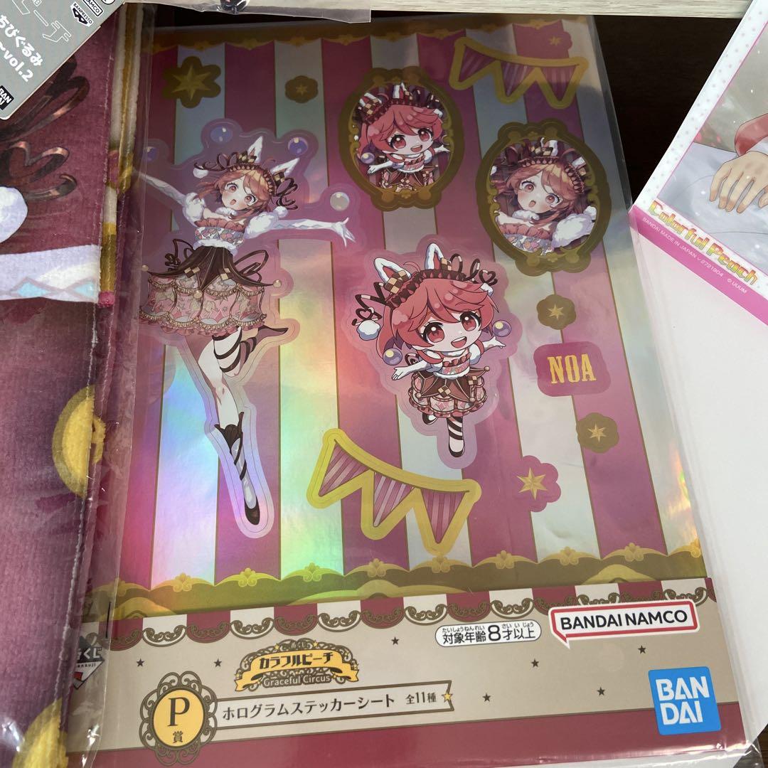 カラフルピーチ のあさんグッズ まとめ売り - メルカリ