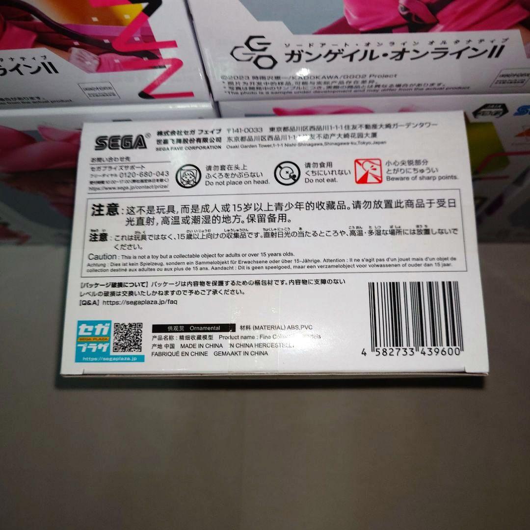 ソードアートオンライン LLENN
