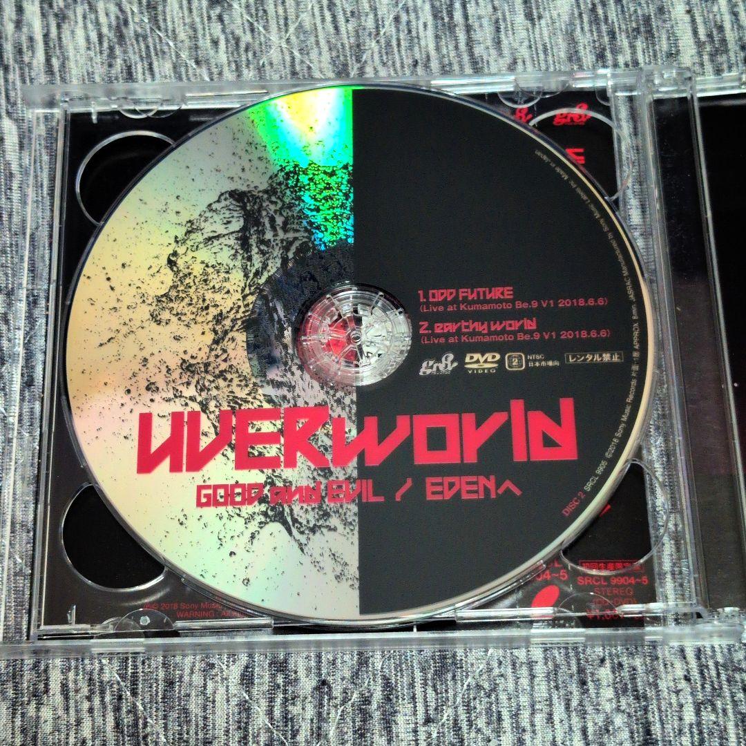UVERworld CD全35点セット ⭐︎初回生産限定盤⭐︎ - 邦楽