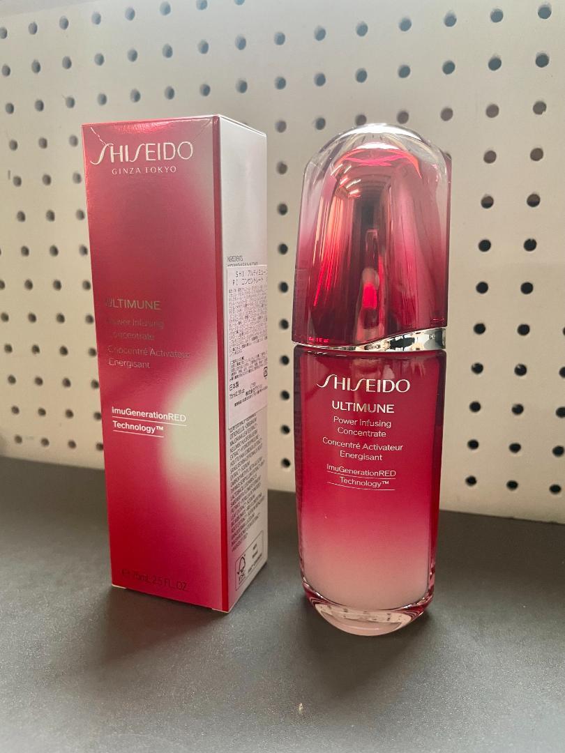 【新品】 資生堂 アルティミューン パワライジングコンセントレートⅢ 75ml