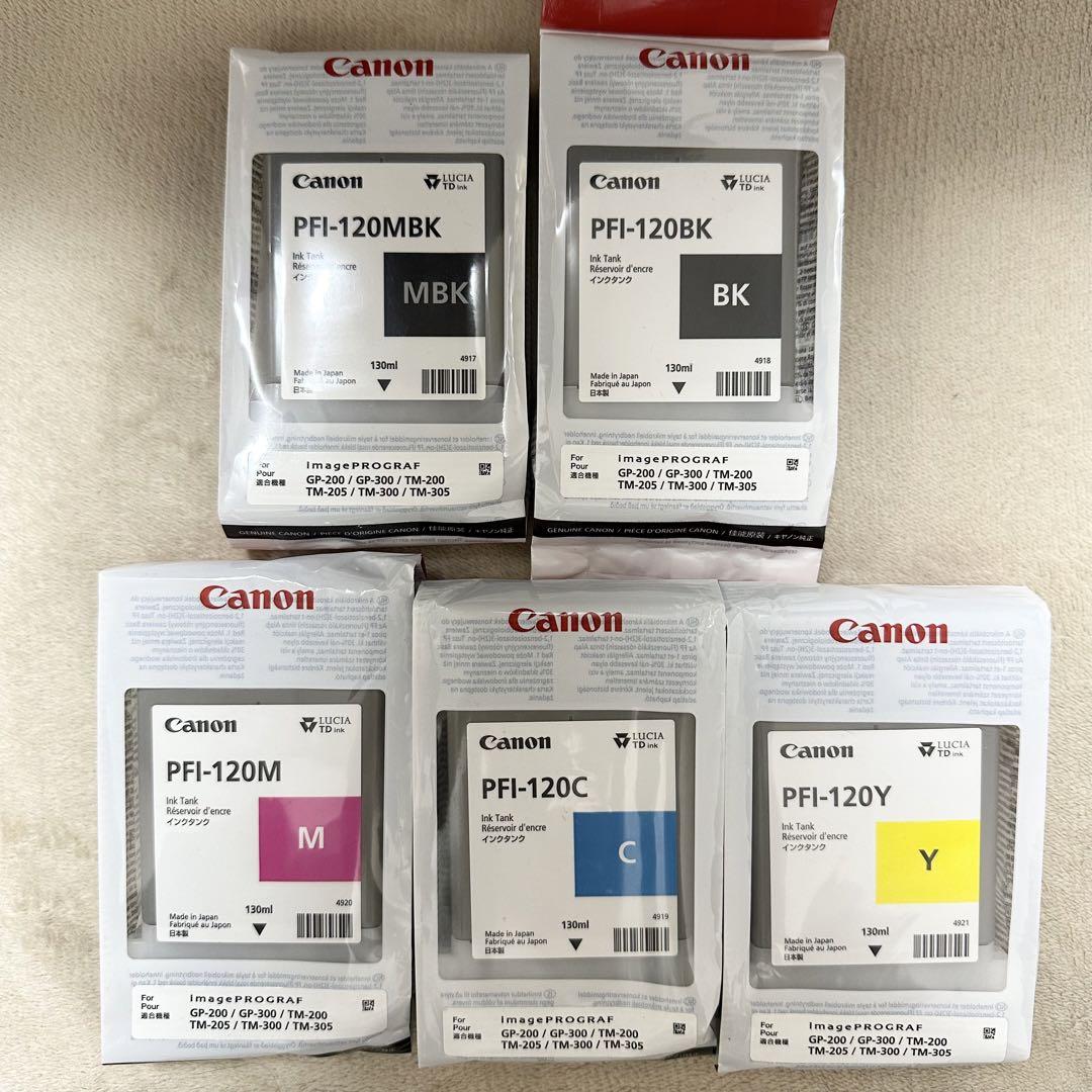 【取付期限内】Canon PFI-120 5個セット