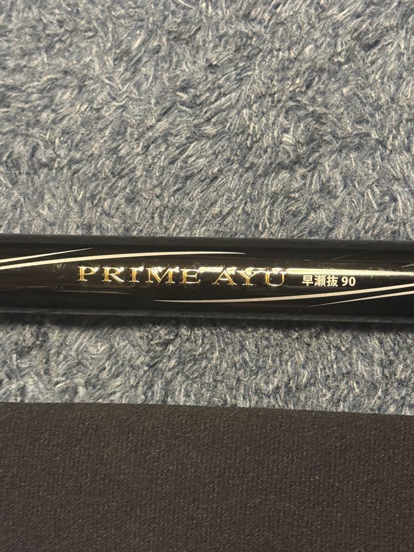 ダイワ鮎竿　PRIME AYU 早瀬抜90-Y
