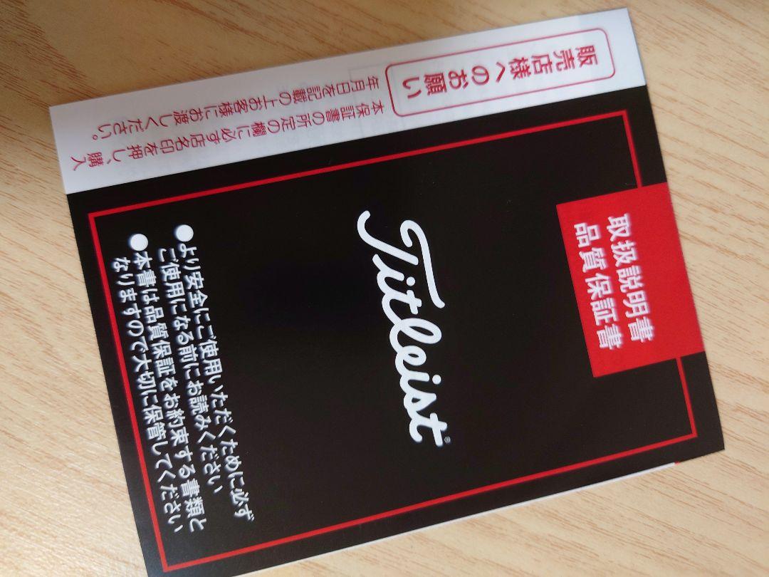 TitleistミニドライバーGT280