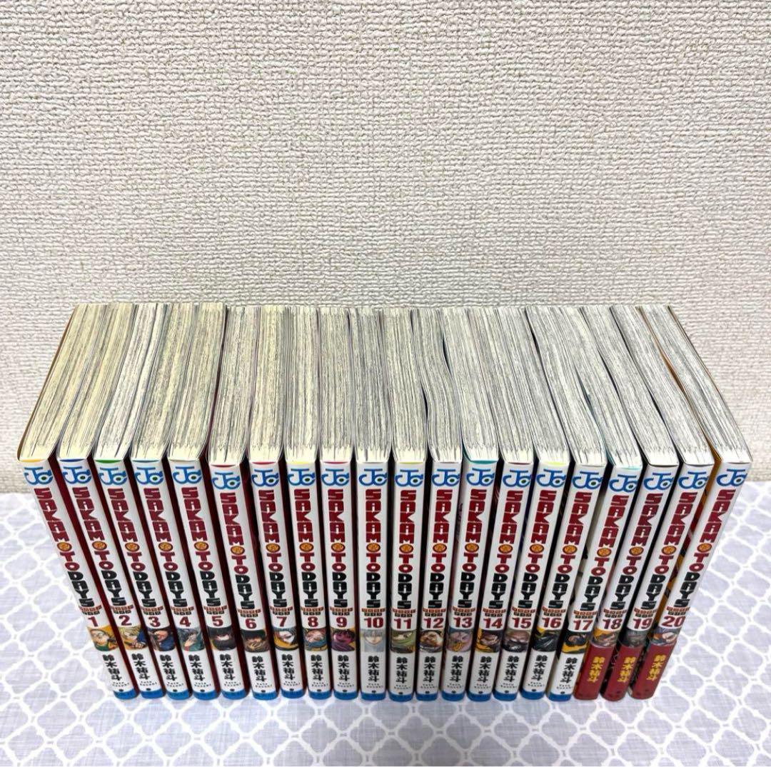 SAKAMOTO DAYS 全1-20巻セット 全巻　サカモトデイズ　漫画　美品