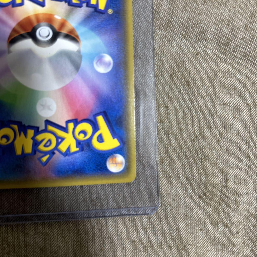 マグマ団のグラードンEX RR CP1 マグマ団VSアクア団 ダブルクライシス