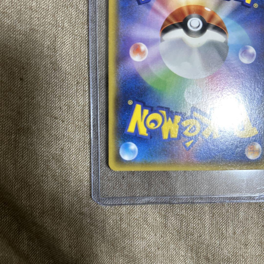 マグマ団のグラードンEX RR CP1 マグマ団VSアクア団 ダブルクライシス