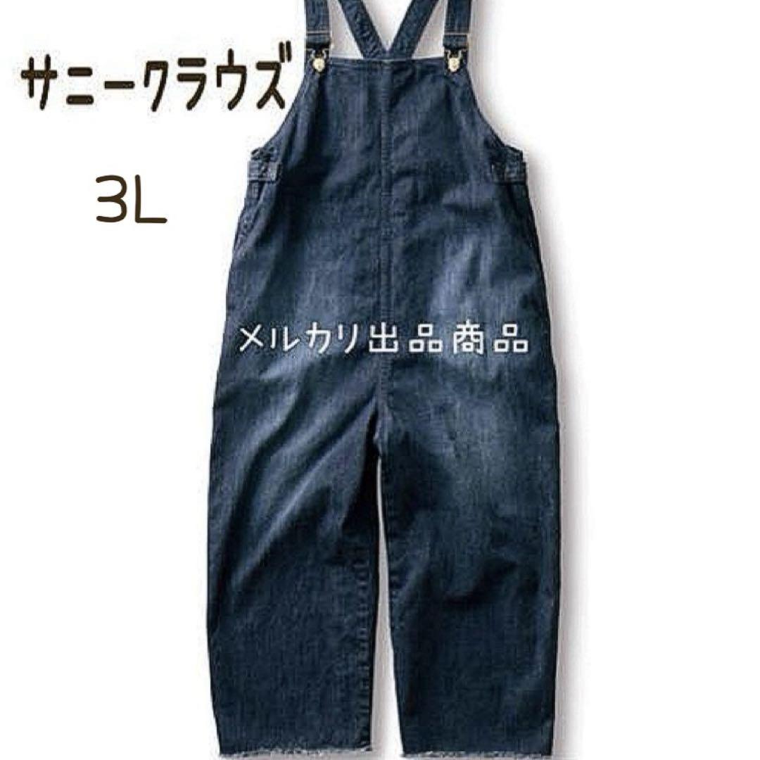 【お譲り先が決まりました】