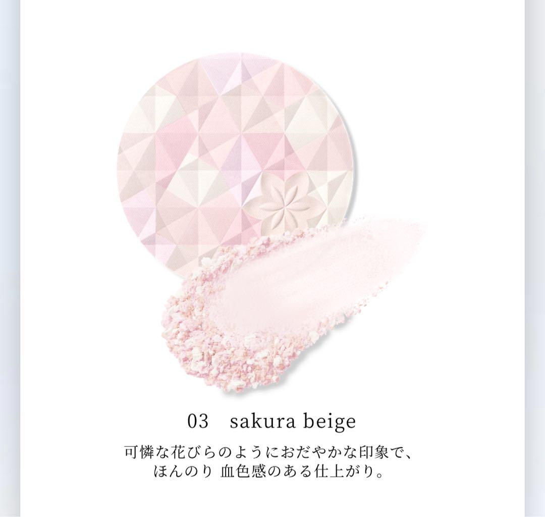【新品未開封】コスメデコルテ AQ オーラリフレクター 03