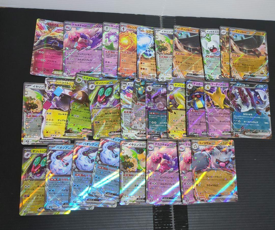 大特価】ポケカ まとめ売り キラのみ100枚セット - メルカリ