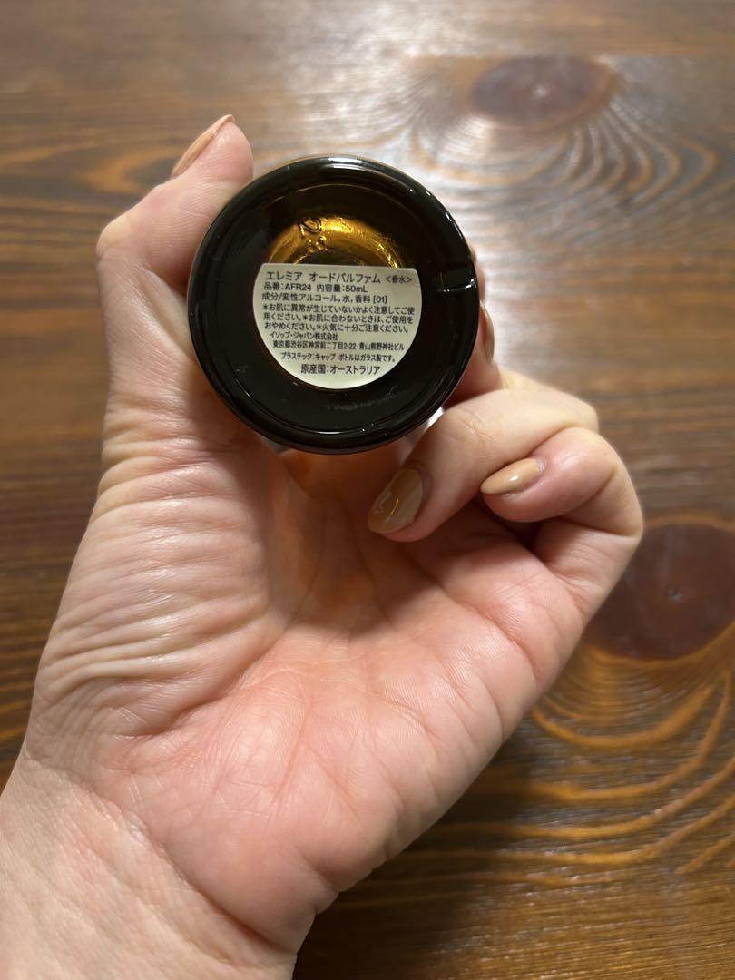 Aesop イソップ エレミア　残量65%程度
